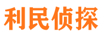 禹州市侦探调查公司